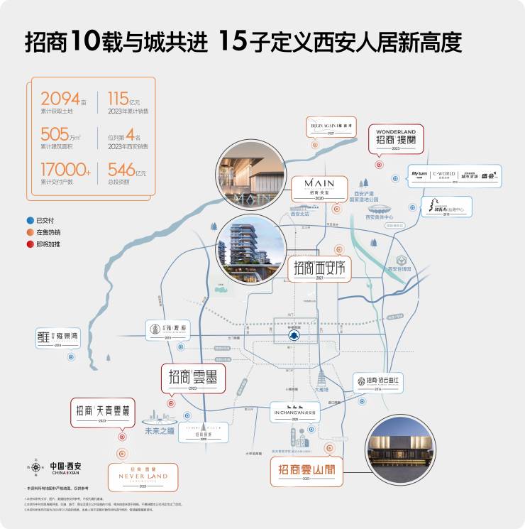 花凌若别离 第3页