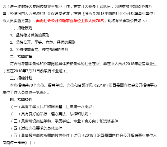 西峰最新招聘信息今日深度解析