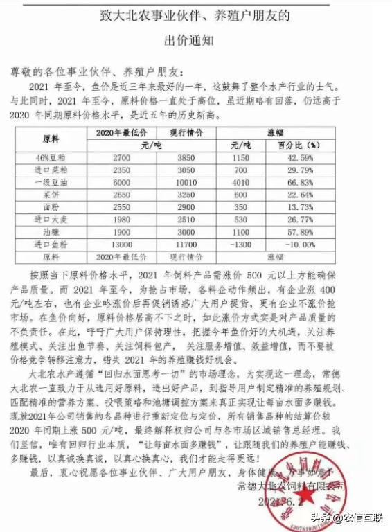 全球非洲猪瘟防控形势分析及应对策略最新消息