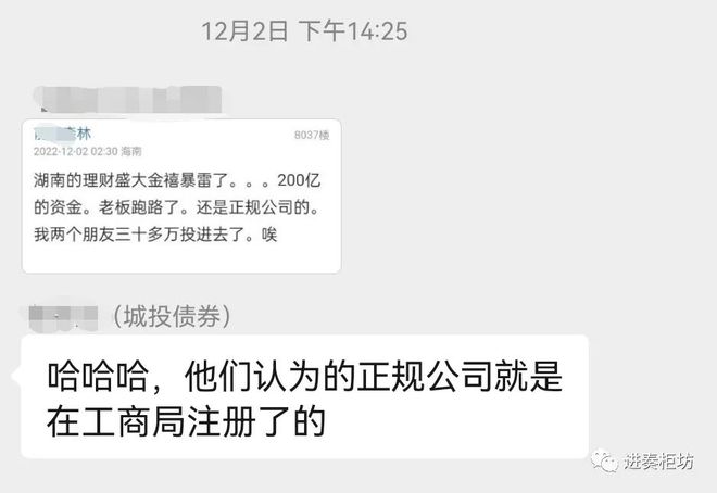 盛大金禧投资理财公司最新消息深度解读