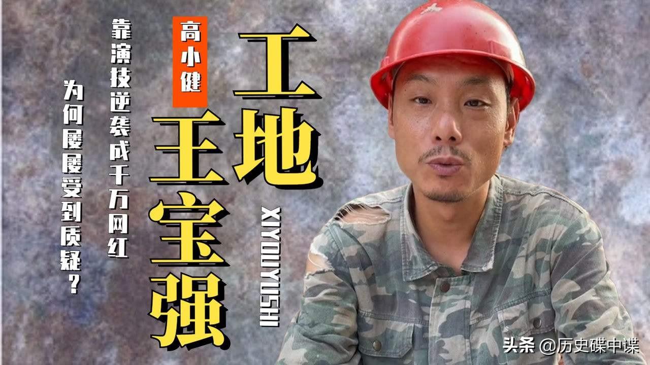 王宝强多元才华与坚韧精神展现的最新视频曝光