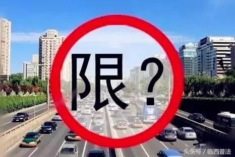 保定最新动态，城市管理与环保共舞，限号措施下的新篇章