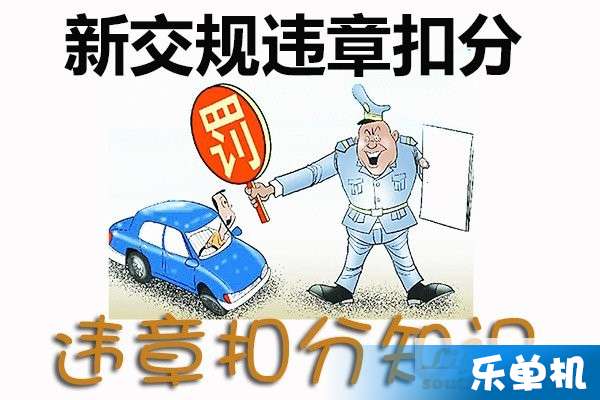 最新交通法规助力重塑道路安全，共建和谐社会