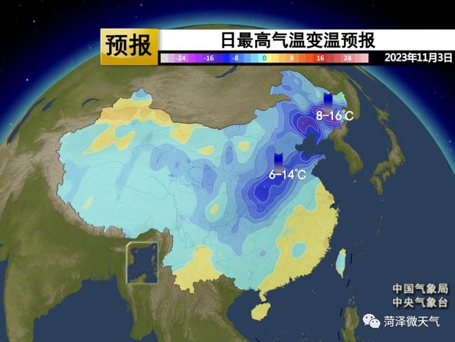 菏泽最新天气预报更新