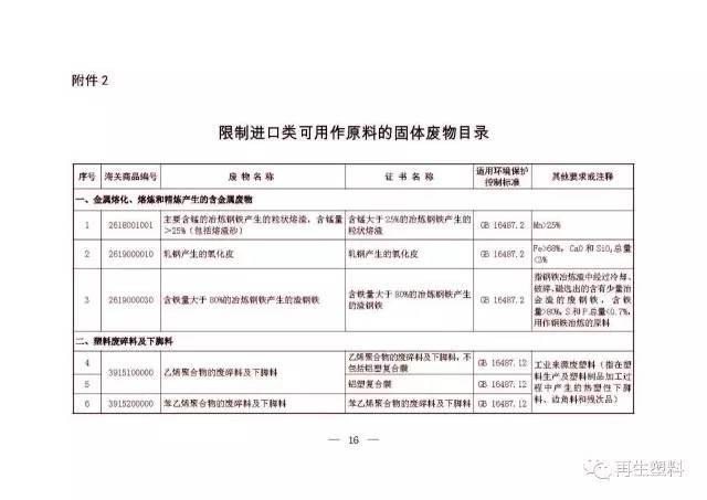 花溪区防疫检疫站人事调整，强化防疫堡垒建设