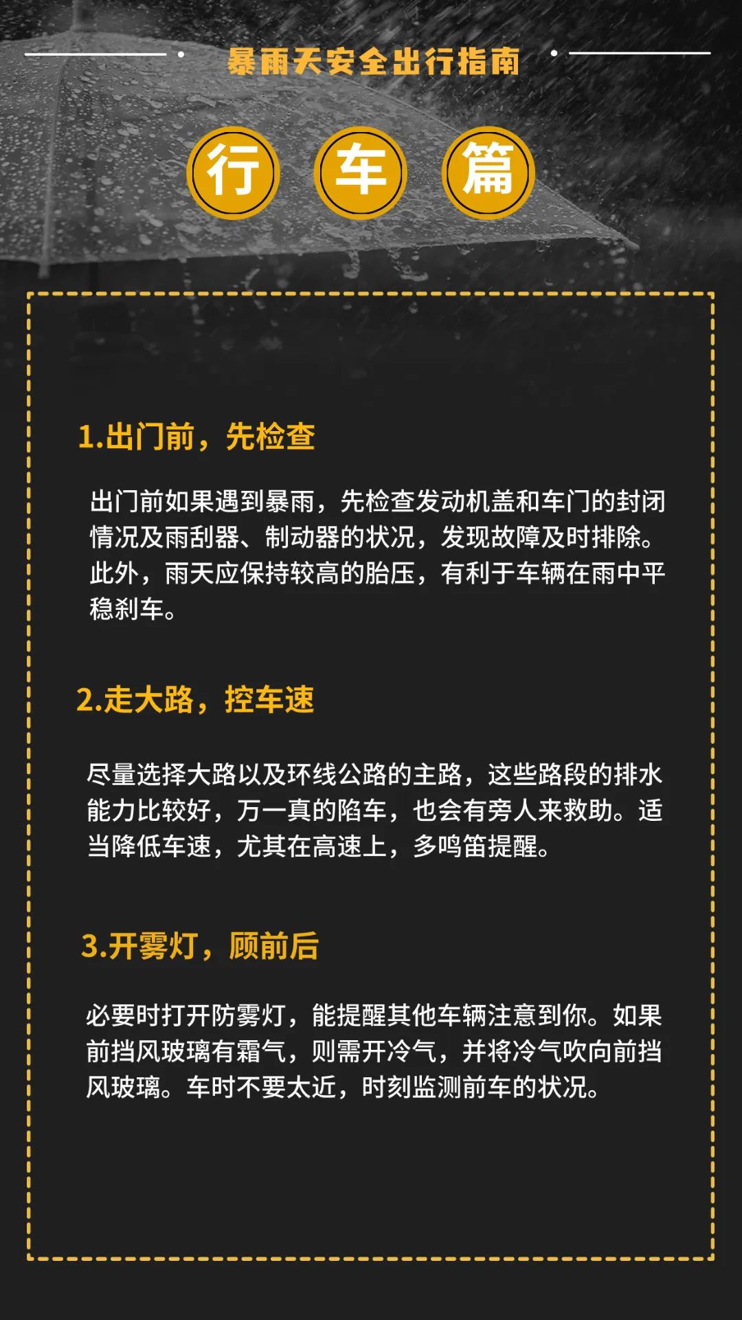 最新三级技术革新及其深远影响