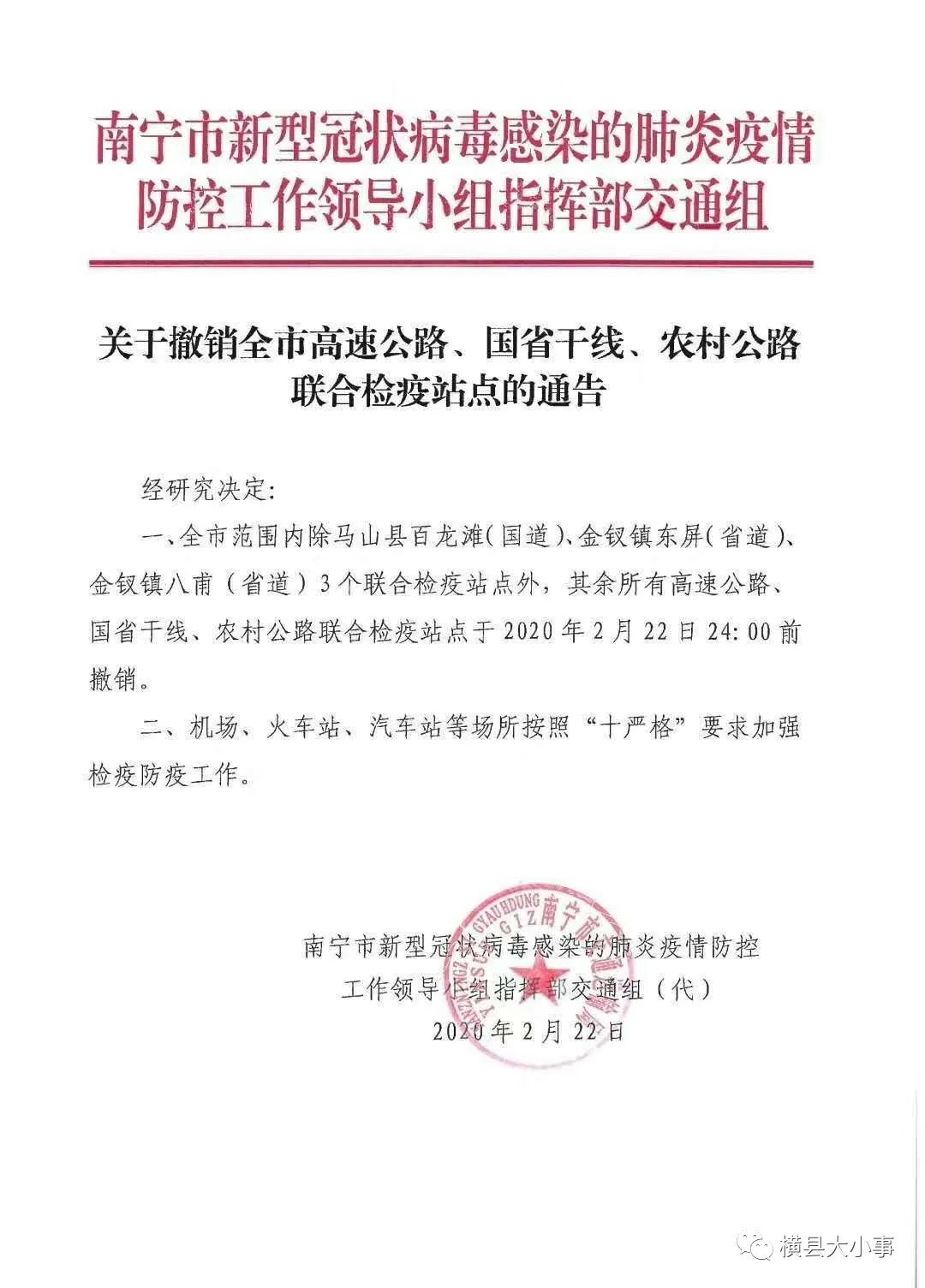 双流县防疫检疫站最新招聘信息与职业机遇探讨