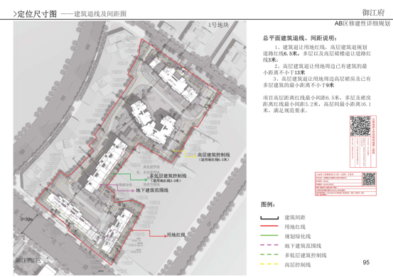 涪城区文化局发展规划概览，未来蓝图揭晓