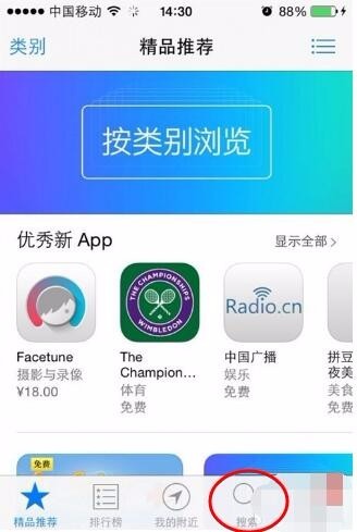 AppStore最新版应用下载，探索、体验与优化之旅