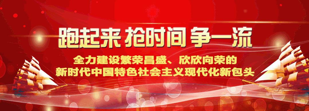 包头最新招聘动态与就业市场深度解析