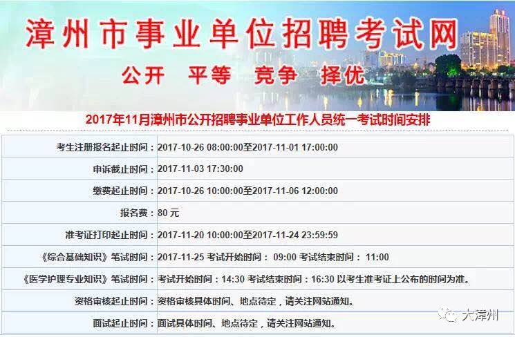 龙海招聘网最新招聘动态深度解读与分析