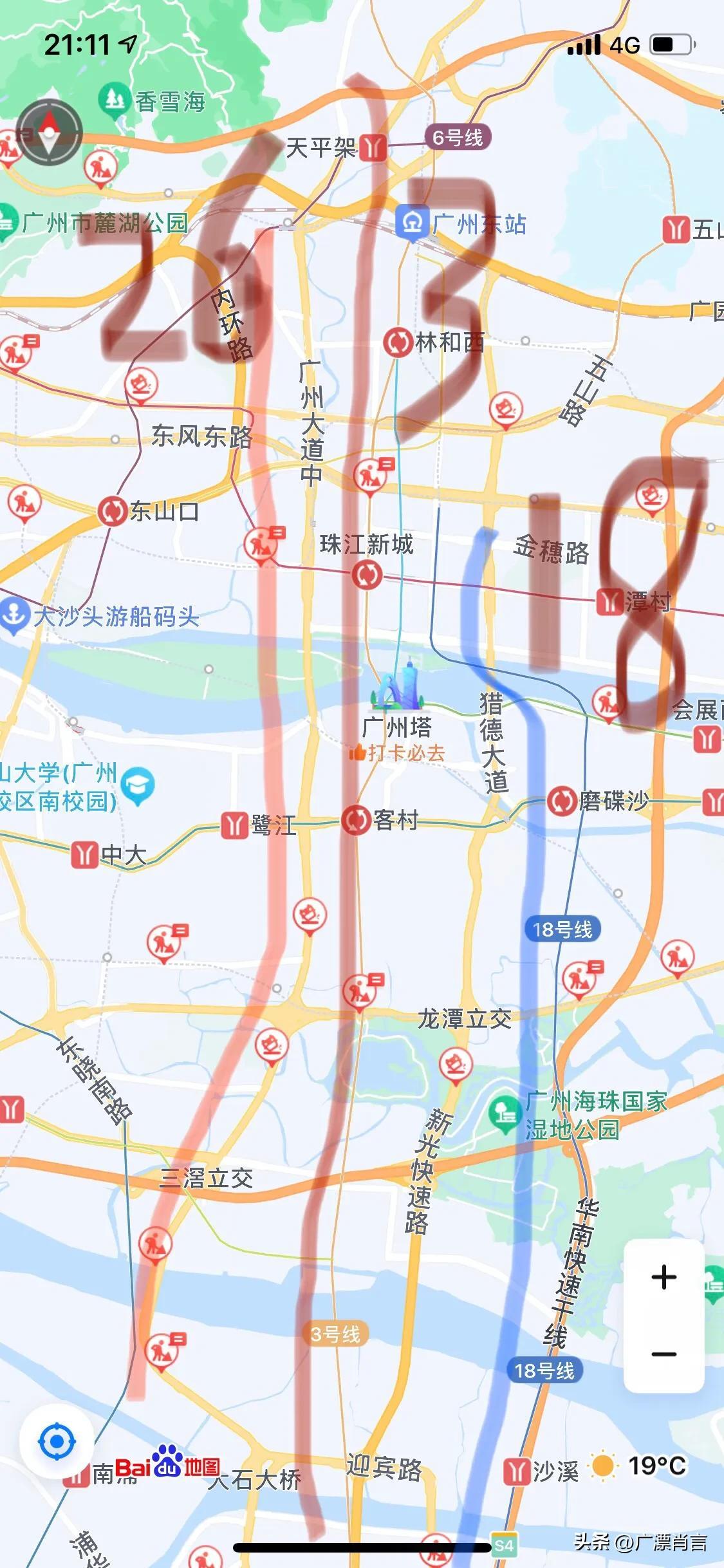 广州地铁最新线路图全景概览