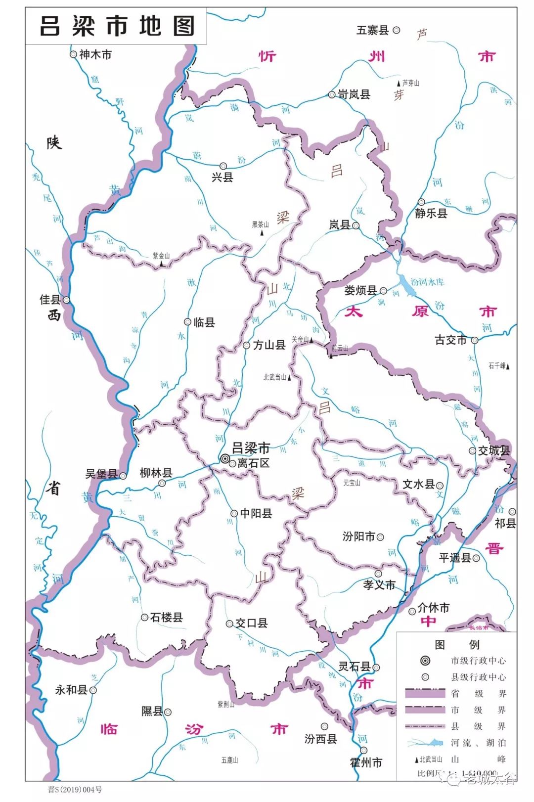 山西地图高清版最新探索，山西省全新面貌一览