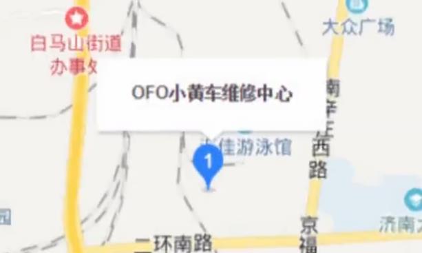 最新ofo，未来之路的挑战与机遇探索