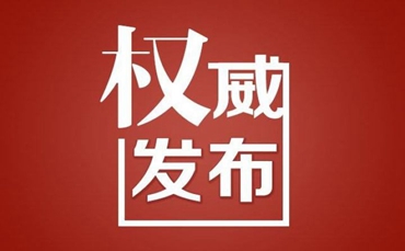 时代潮流引领者，最新新闻头条揭示社会动态