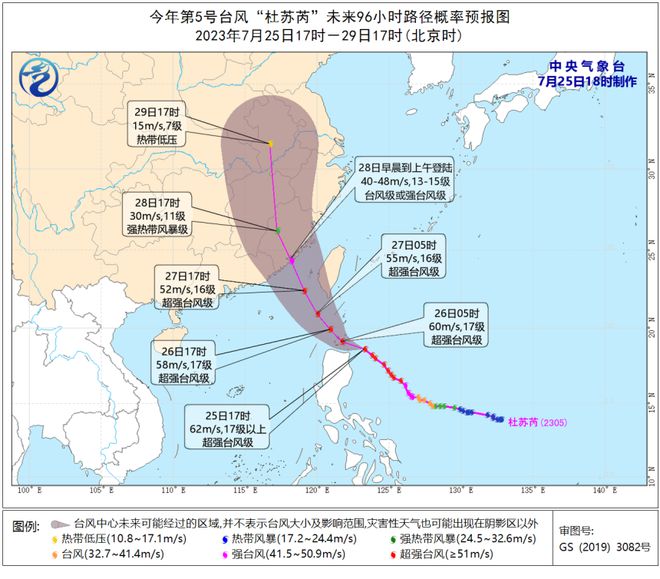 上海台风最新动态，影响及应对策略