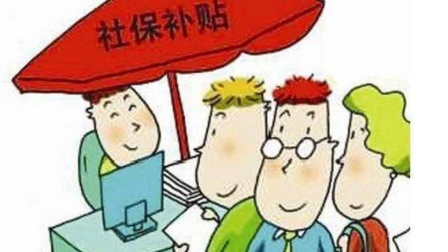 4050人员最新政策解析及其社会影响探讨