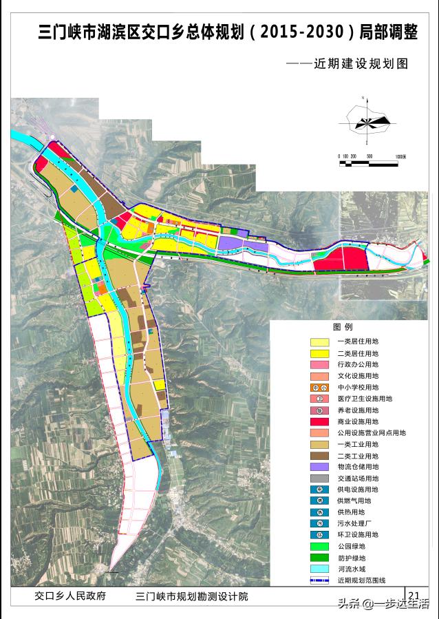 三门峡市未来城市宏伟蓝图规划图曝光