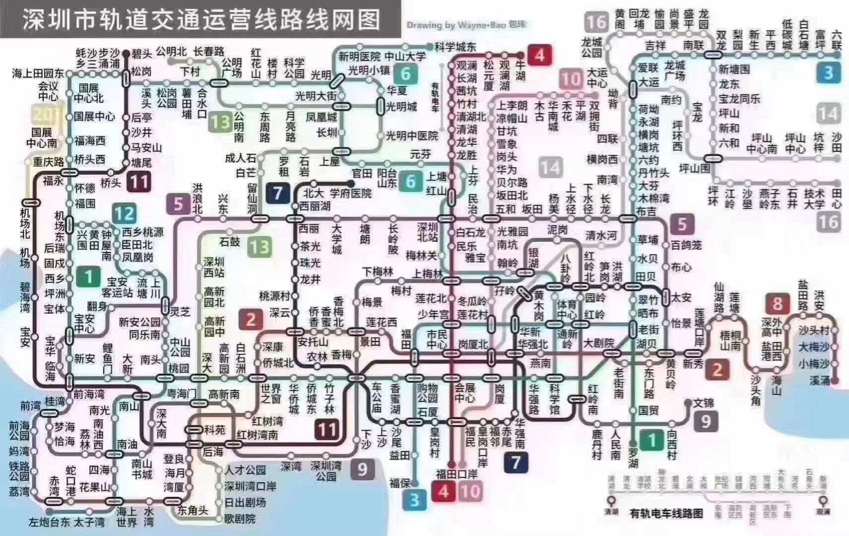 深圳地铁线路图全新概览