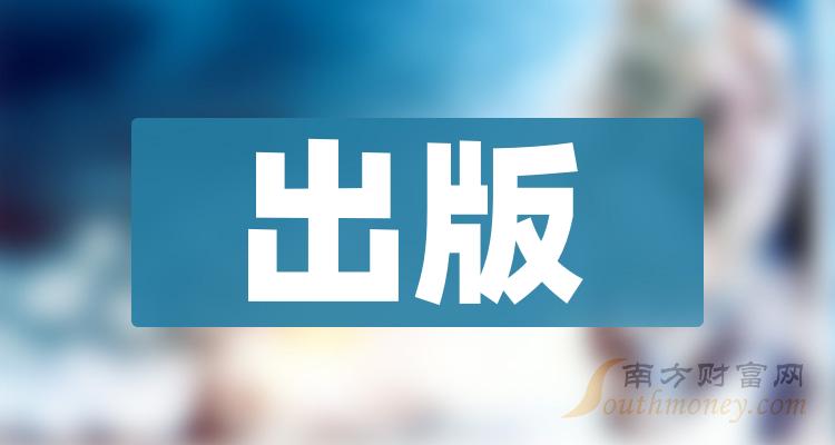 粤传媒引领行业变革，创新发展路径综述最新消息