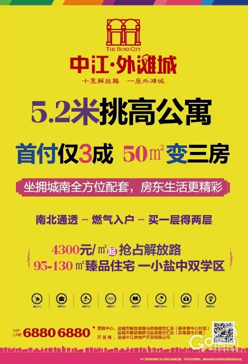 中江最新招聘信息动态——职业发展的黄金机会探寻