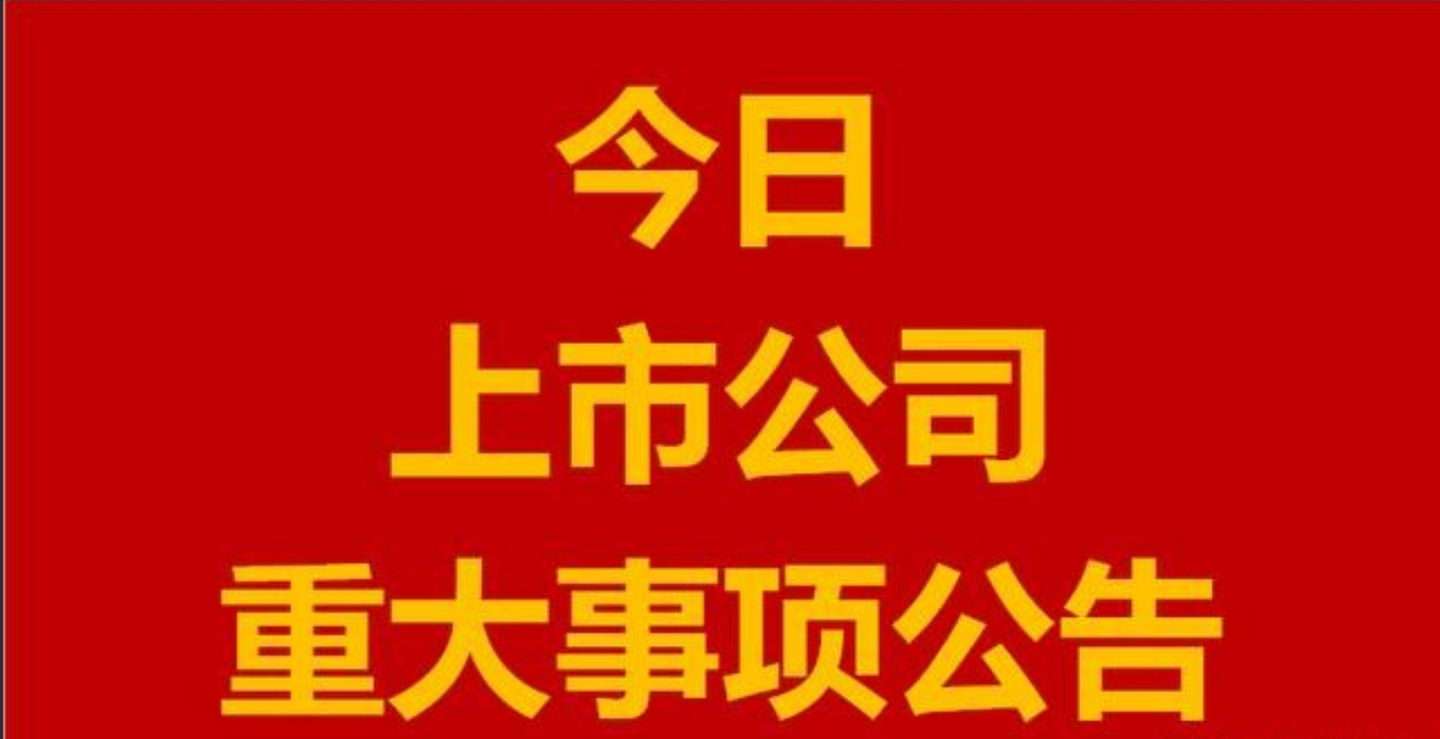 2025年1月5日 第3页