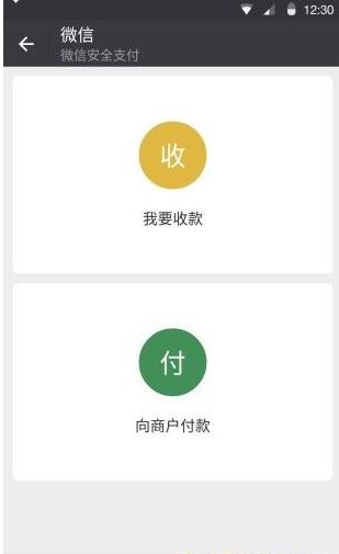 微信最新版本下载必要性及优势解析