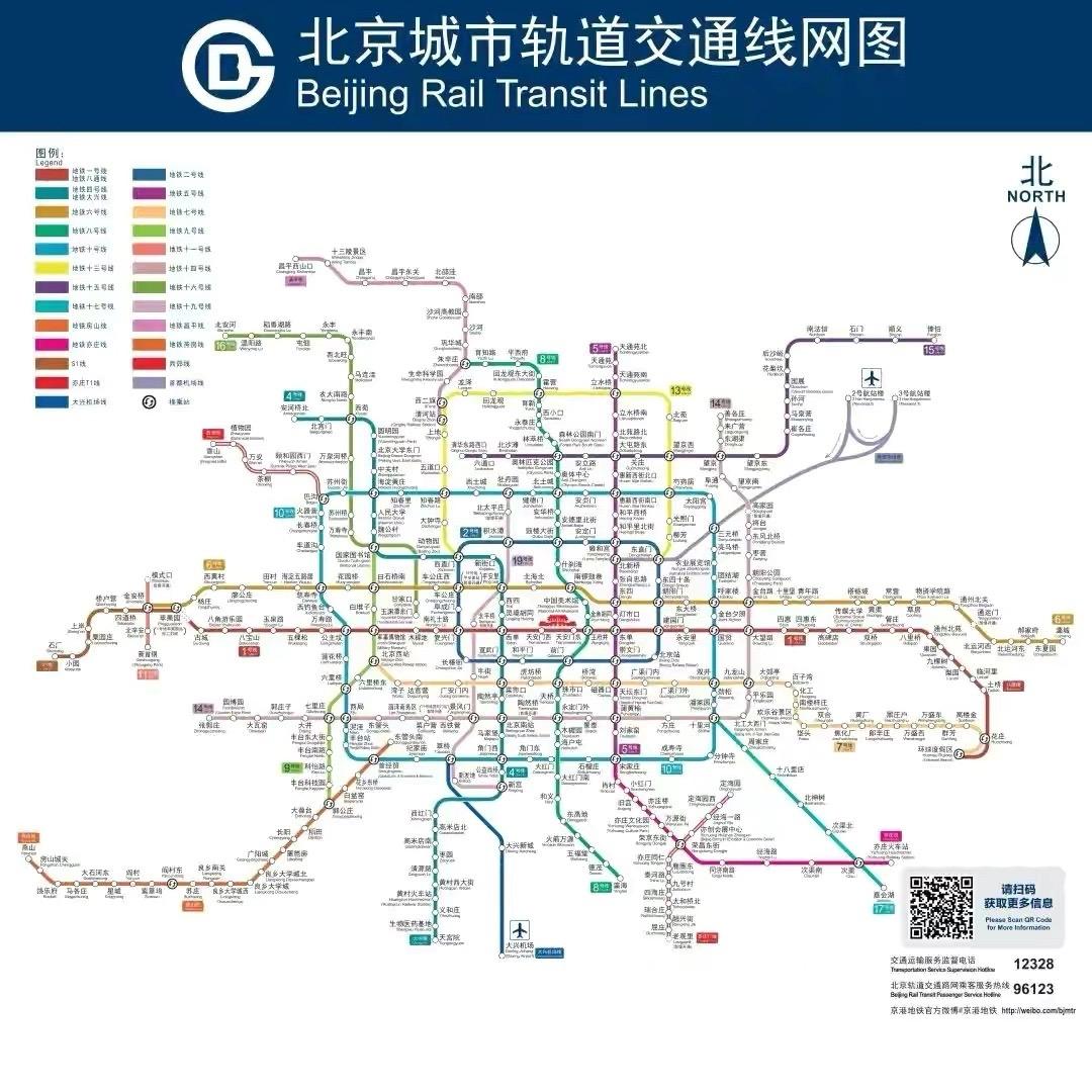 北京地铁线路图最新版揭秘，城市脉络的细致探索