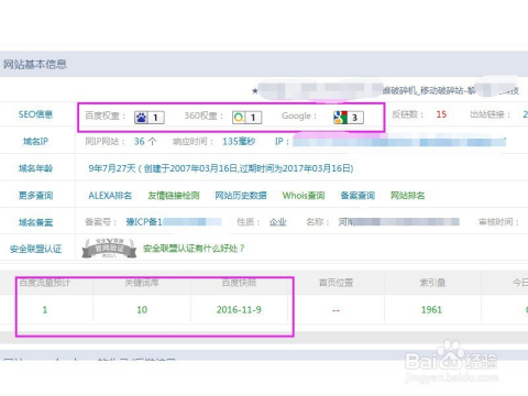 小明，互联网最新网址探索之旅