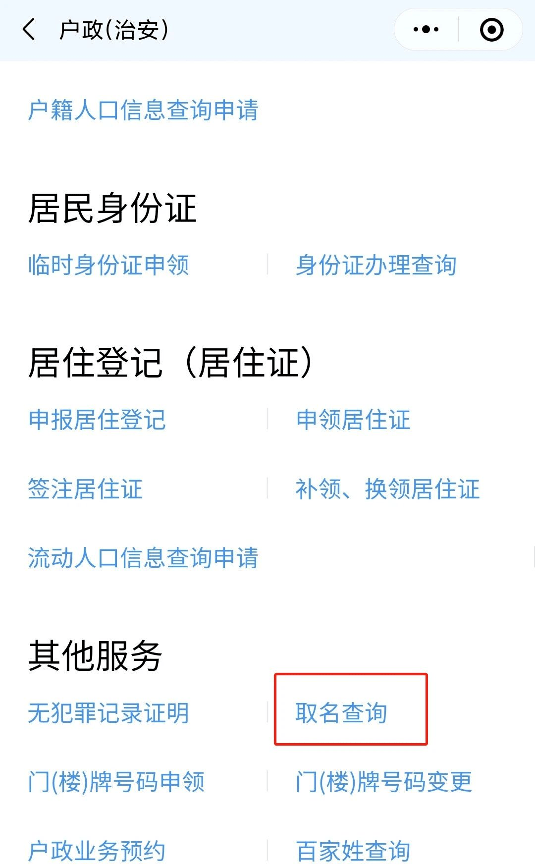 追逐潮流魅力，探索最新昵称的独特韵味（2021版）