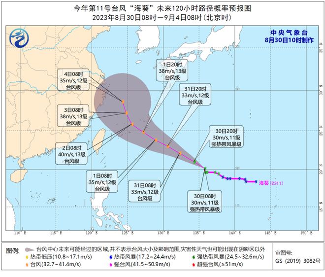 全球视野下的台风最新动向监测与应对挑战