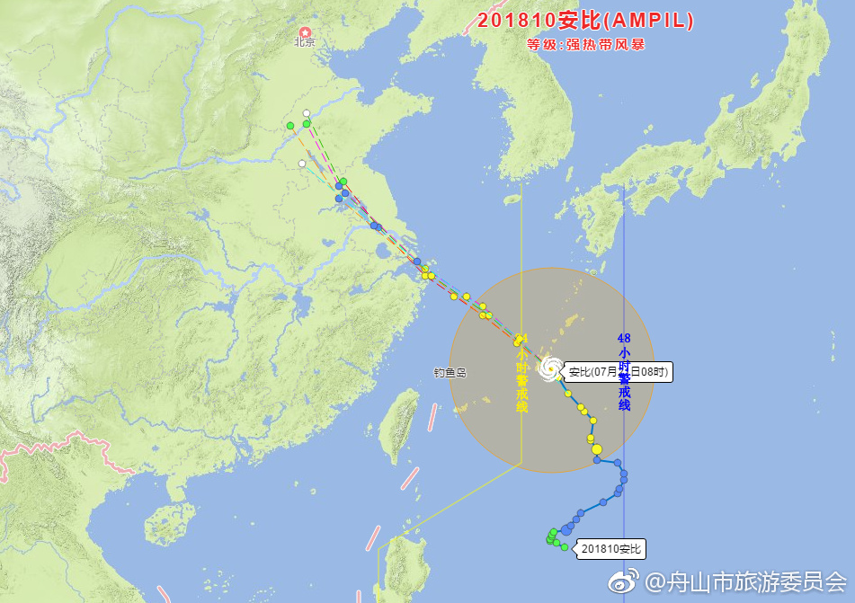 舟山台风最新动态，全力应对，确保安全