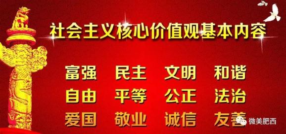 章丘福贞最新招聘信息与招聘动态概览