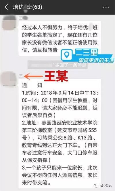 教授讲课费标准最新解读详解