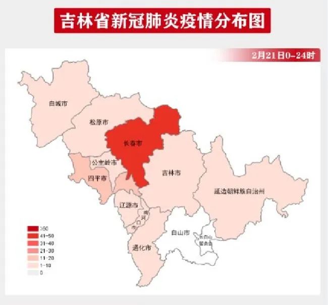 吉林省最新疫情概况及其社会影响分析