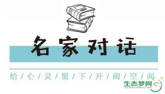 生态梦网招聘启事，探寻绿色未来的先锋，加入我们的生态之旅！