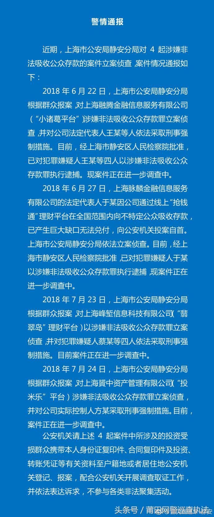 抢钱通最新公告全面解读