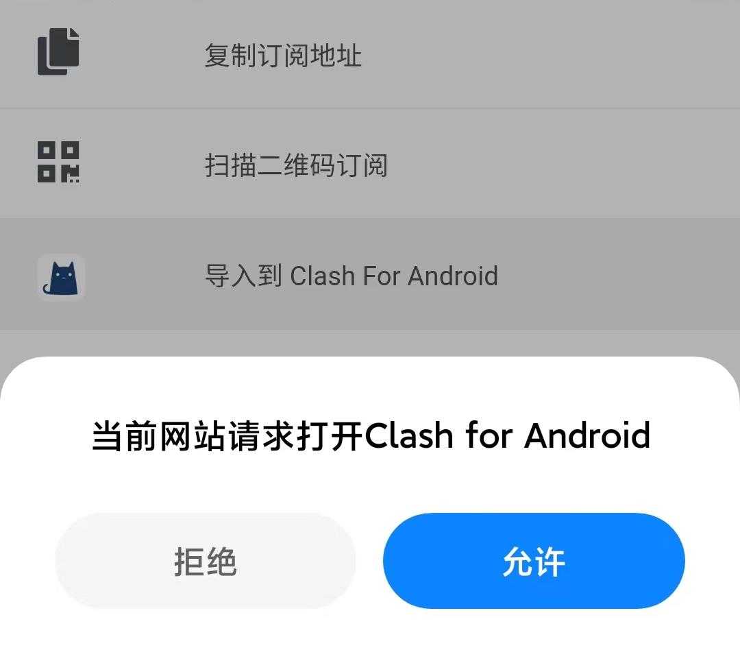 Clash最新下载官网，一站式解决方案畅游网络世界