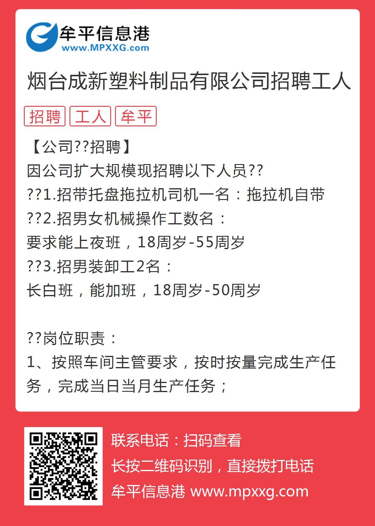 威海信息港最新招聘动态及其区域人才市场的变革影响