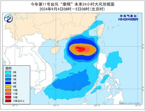 台风最新实时路径、影响及应对指南