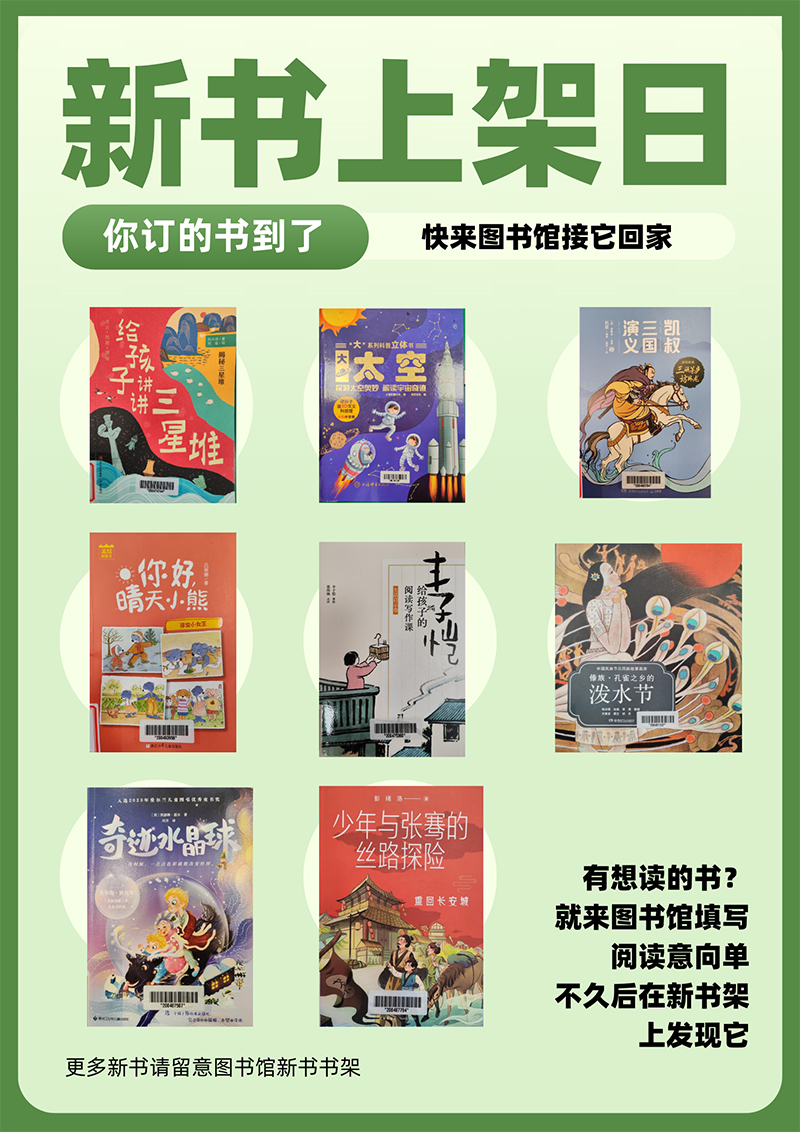 新品魅力闪耀登场，引领潮流风尚之选