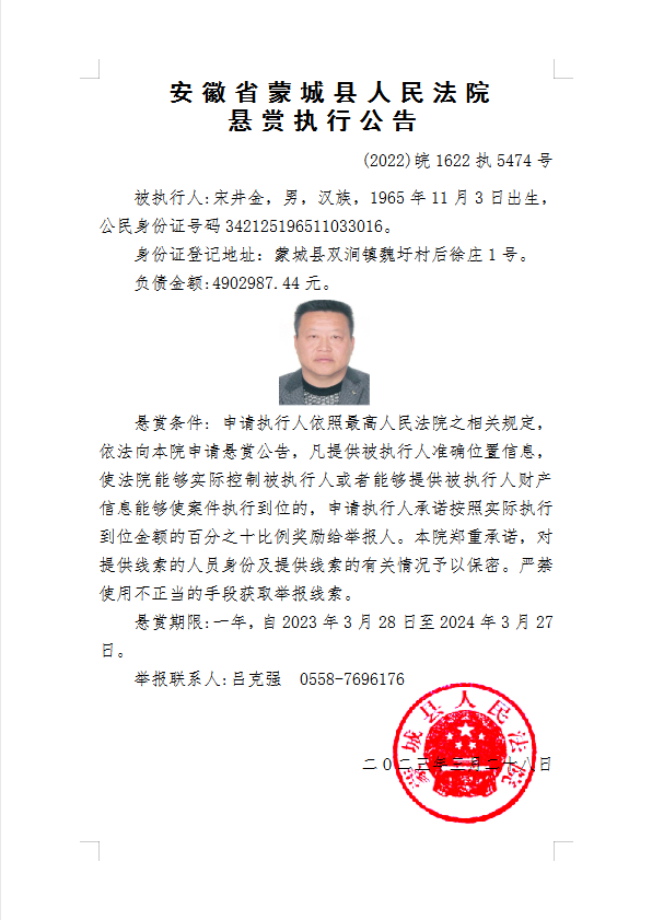 探索与挑战集结号角，最新悬赏公告发布！