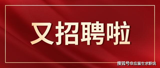 西安市最新招聘信息全面汇总