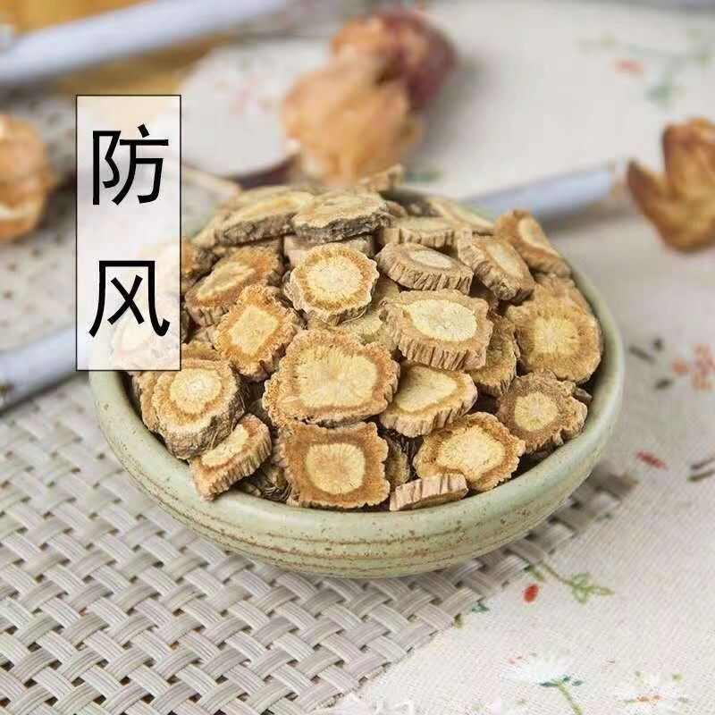 防风价格最新动态及市场走势与影响因素解析