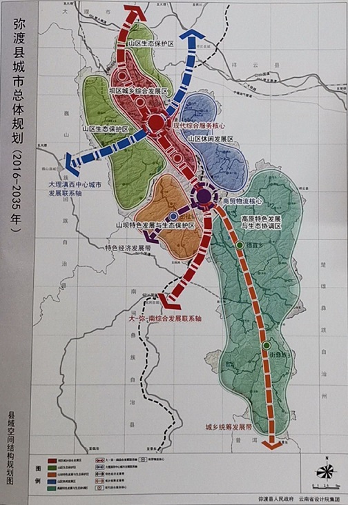 武定县文化局发展规划概览，未来蓝图揭晓