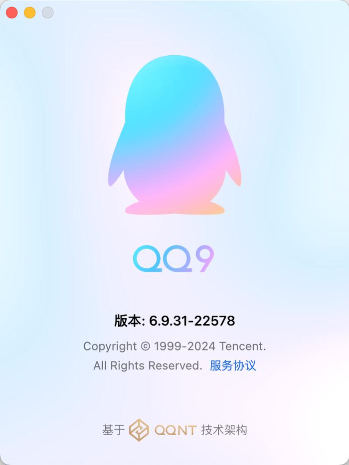 腾讯QQ最新版重塑社交体验，引领数字时代新潮流