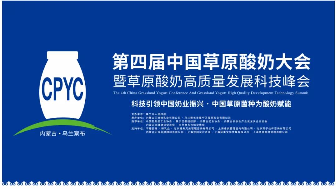 集宁区科技局等最新招聘信息汇总