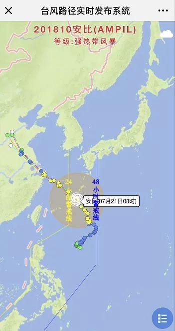 安吉台风最新动态，全方位应对措施保障安全