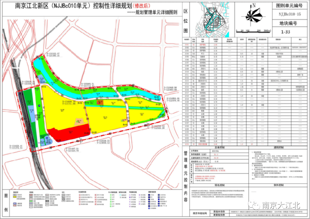 江北区文化局最新发展规划深度解读