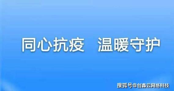 全球新冠病毒疫情最新进展与挑战概述